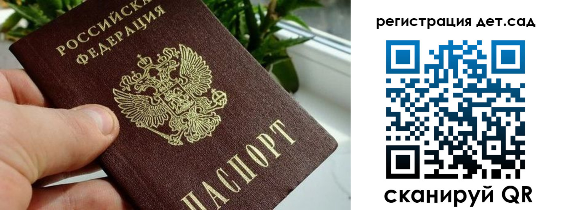 найти адрес прописки в Чудово