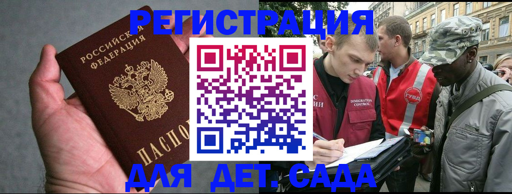 форма 3 в Чудово